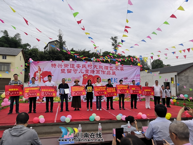 六一节特稿∣三省儿童画熊猫，万千大爱汇安民(图10)