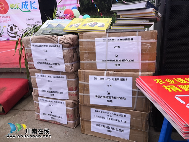 六一节特稿∣三省儿童画熊猫，万千大爱汇安民(图11)