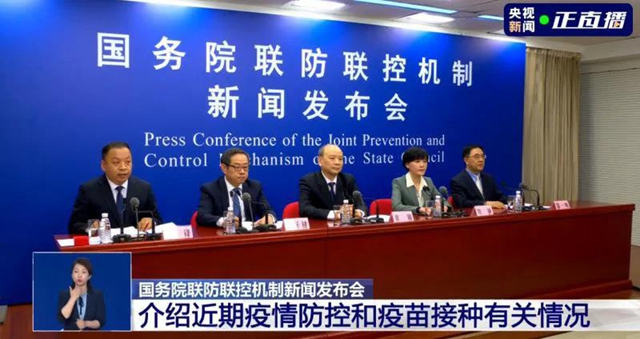 四川健康码将迎重大更新，人均熊猫不是梦！