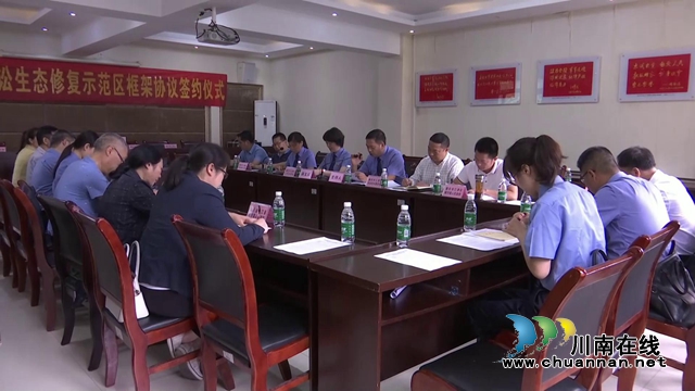 【双城经济圈】长江上游“川渝检察公益诉讼生态修复示范区”（塘河流域）正式启用(图5)