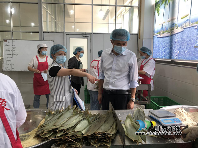 江阳区况场市场监管所：端午将至粽飘香，“粽”点监查保安全(图1)