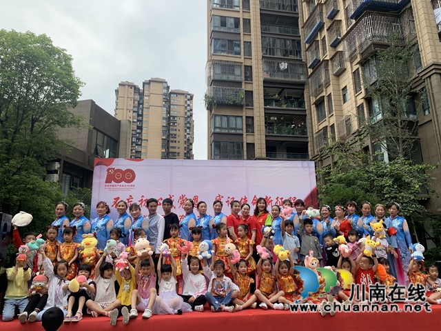 江阳区华阳街道开展“不忘初心感党恩 牢记使命新征程”主题文艺汇演(图1) 江阳区华阳街道开展“不忘初心感党恩 牢记使命新征程”主题文艺汇演(图1)