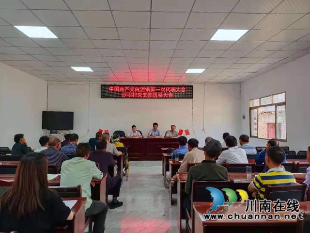 古蔺：凝聚力量，发挥少数民族代表作用(图1)