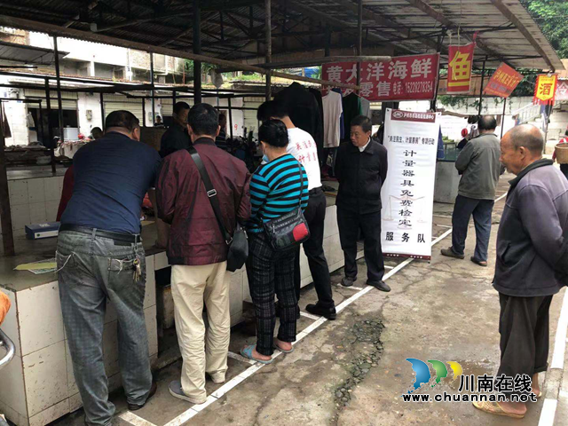 计量器具免费检定走进纳溪区农贸市场(图1) 计量器具免费检定走进纳溪区农贸市场(图1)