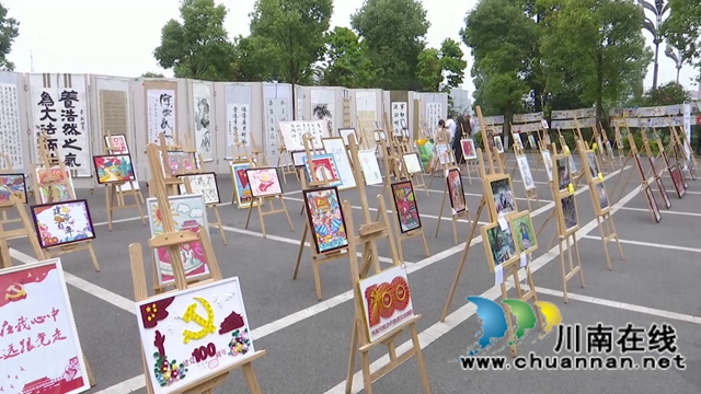 合江县举行“永远跟党走 共筑中国梦”中小学艺术节(图2)