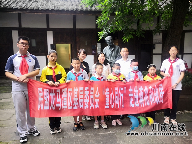 龙马潭区小市街道:共建单位送关爱,“六一”慰问暖人心(图4) 龙马潭区小市街道:共建单位送关爱,“六一”慰问暖人心(图4)