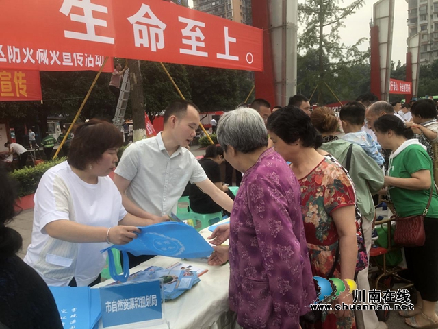 泸州市自然资源和规划局开展“安全生产月”集中宣传活动(图2) 泸州市自然资源和规划局开展“安全生产月”集中宣传活动(图2)