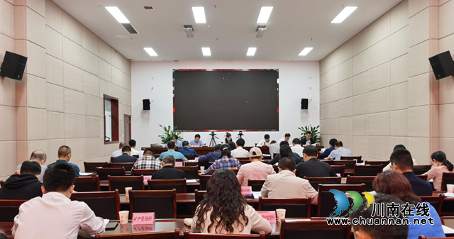 泸州市自然资源和规划局对安全生产工作再强调(图1) 泸州市自然资源和规划局对安全生产工作再强调(图1)