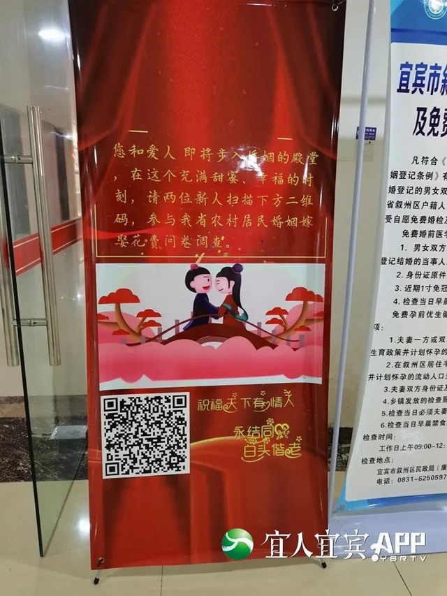 跨省通办首日 四川省第一个“红本本”在宜宾叙州区发出(图4) 跨省通办首日 四川省第一个“红本本”在宜宾叙州区发出(图4)