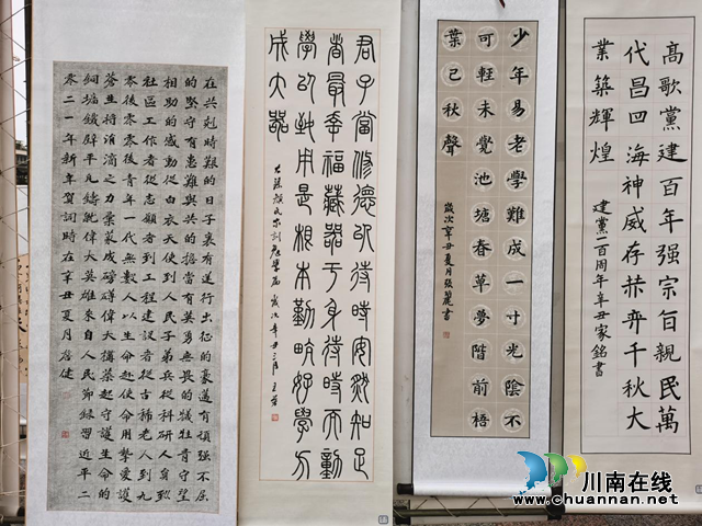 颂党恩·抒校情｜泸县实验学校举办师生及家长书法联展(图3)