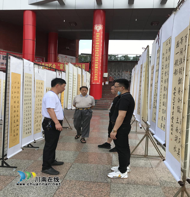 颂党恩·抒校情｜泸县实验学校举办师生及家长书法联展(图4)