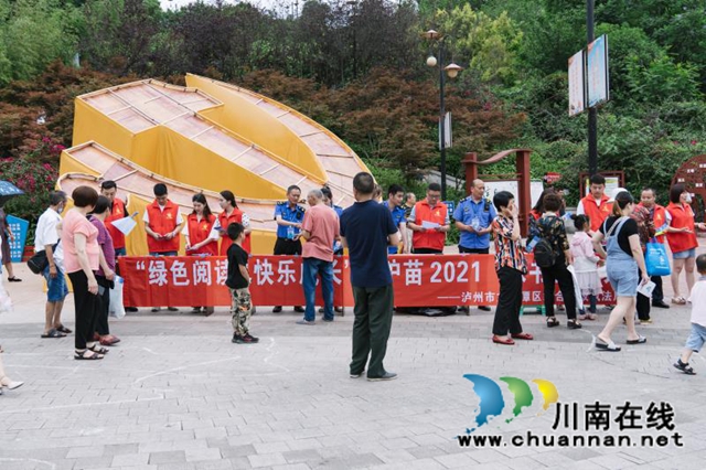 龙马潭区综合行政执法局开展护苗2021“绿书签行动”(图1)