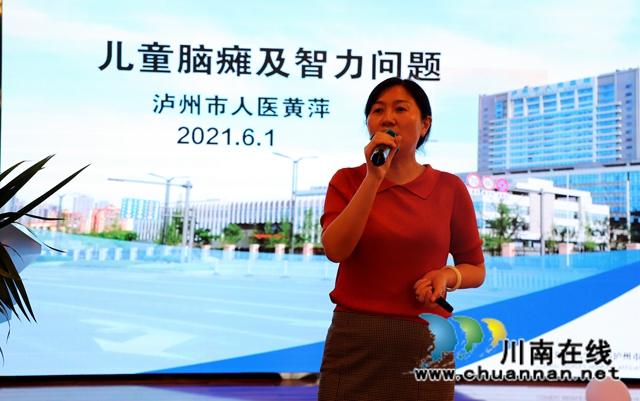 泸县残联携手泸县福欣医院开展“六一”主题活动(图6)