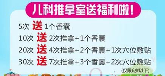 【关注】萌宝来啦！谁最可爱？(图7)