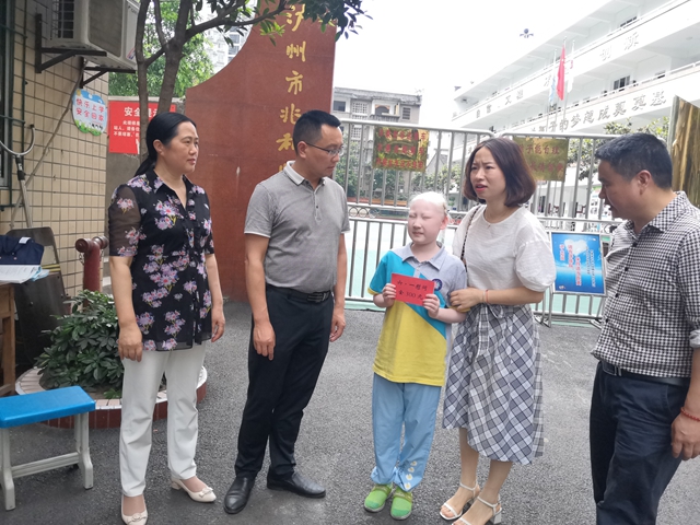 龙马潭区小市街道关工委开展“六·一”儿童节慰问活动(图2) 龙马潭区小市街道关工委开展“六·一”儿童节慰问活动(图2)