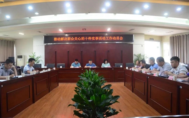 举报方式公布|泸州出重拳整治物业乱收费、管理不到位等问题(图1) 举报方式公布|泸州出重拳整治物业乱收费、管理不到位等问题(图1)