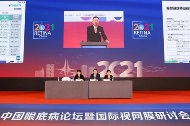 6月4日全天，西南医大附院眼科医生在门诊大厅等你！(图6)