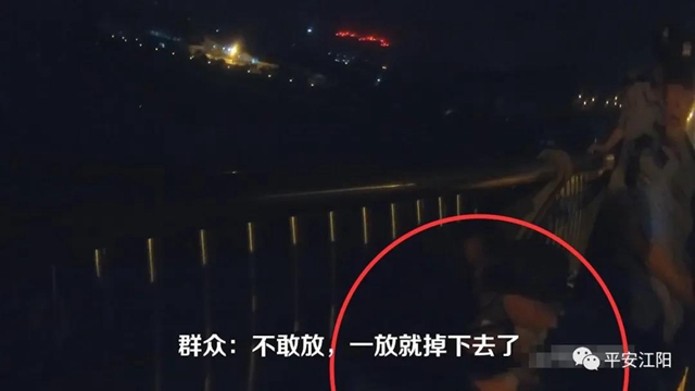 不要放！ 凌晨的泸州国窖大桥上，他们死死抓住她的手……(图2)
