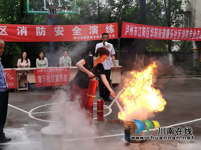 江阳区华阳街道：消防演练进小区，助力安全生产(图1)