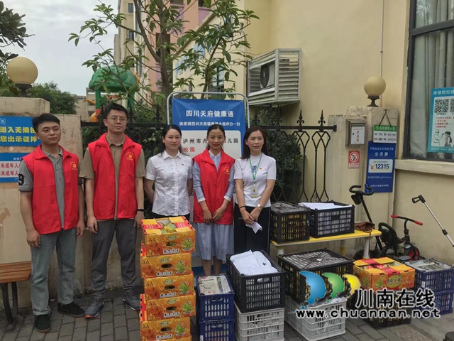 江阳区华阳街道：童声颂党恩，爱心助成长(图1)