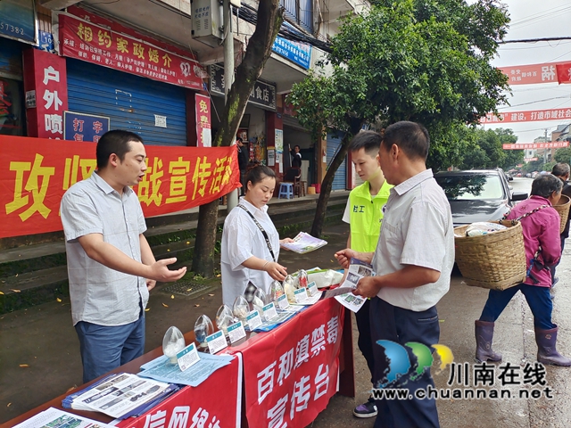 泸县百和镇开展逢场天禁毒宣传活动(图2)