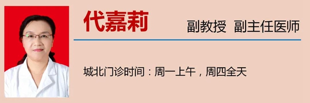 【扩散】女性朋友们，身体出现这些变化要小心？(图8)