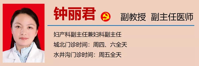 【扩散】女性朋友们，身体出现这些变化要小心？(图10)