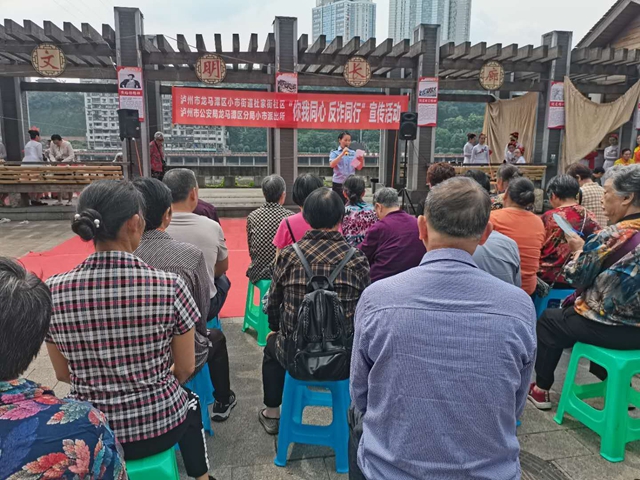 龙马潭区小市街道：“你我同心 反诈同行”宣传活动寓教于乐(图2)