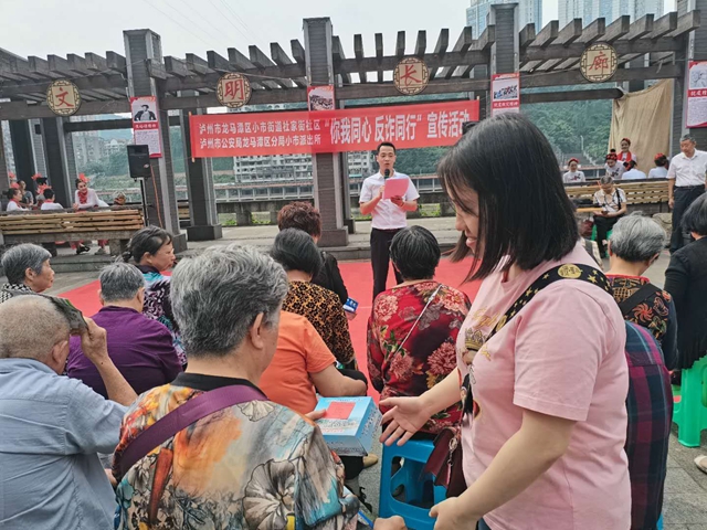 龙马潭区小市街道：“你我同心 反诈同行”宣传活动寓教于乐(图1)