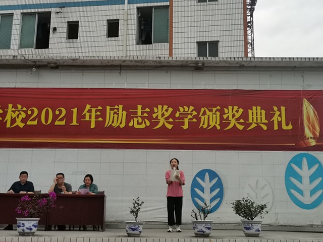 叙永县马岭镇中学开展“励志奖学金”颁奖典礼(图3) 叙永县马岭镇中学开展“励志奖学金”颁奖典礼(图3)