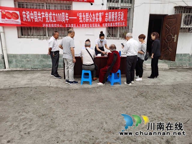 龙马潭区红星街道玉带桥社区开展健康义诊进社区活动(图1)