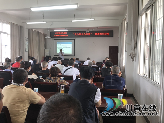 龙马潭区红星街道玉带桥社区开展健康义诊进社区活动(图4)