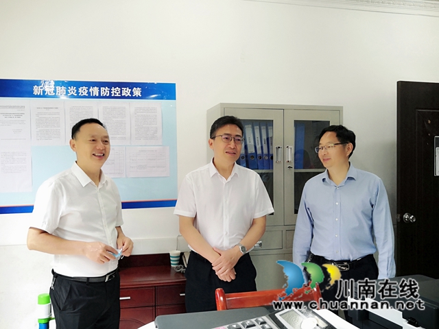 四川省医保局督导合江新冠病毒疫苗接种工作(图1) 四川省医保局督导合江新冠病毒疫苗接种工作(图1)