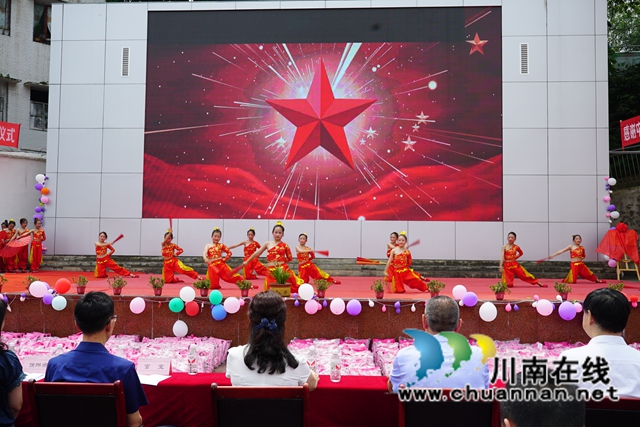 四川省“春蕾计划——佑未来 护成长”女童关爱行动项目启动仪式在合江县举行(图1)