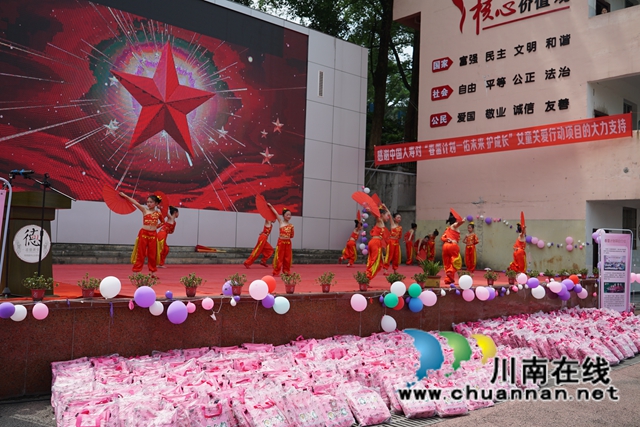 四川省“春蕾计划——佑未来 护成长”女童关爱行动项目启动仪式在合江县举行(图4)