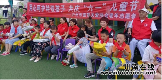 泸州：让你我她闪动“爱心”，让残疾儿童“笑起来”！(图25)
