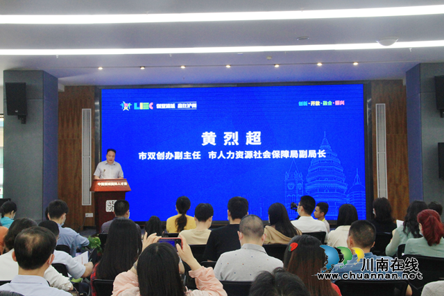 创业酒城，赢在泸州｜这个大赛冠军奖金高达8万元！