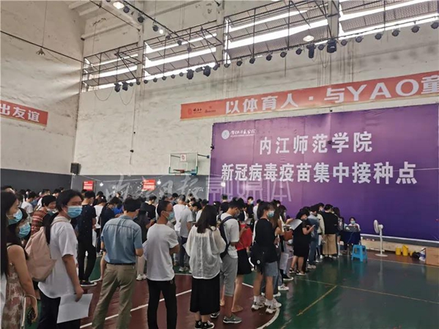 应接尽接!内江新冠疫苗第一针接种突破110万人!(图3) 应接尽接!内江新冠疫苗第一针接种突破110万人!(图3)