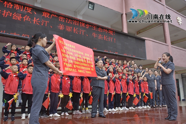 以法之名，护碧水东流！ 泸州法院携手周边构建区域司法保护新格局(图1)