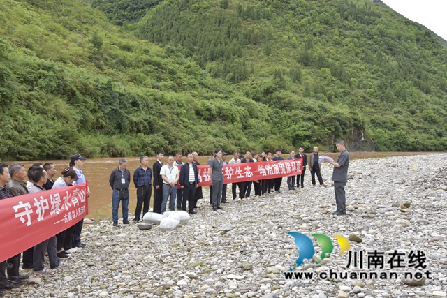 古蔺县法院：强制执行护生态，增殖放流赤水河(图7)