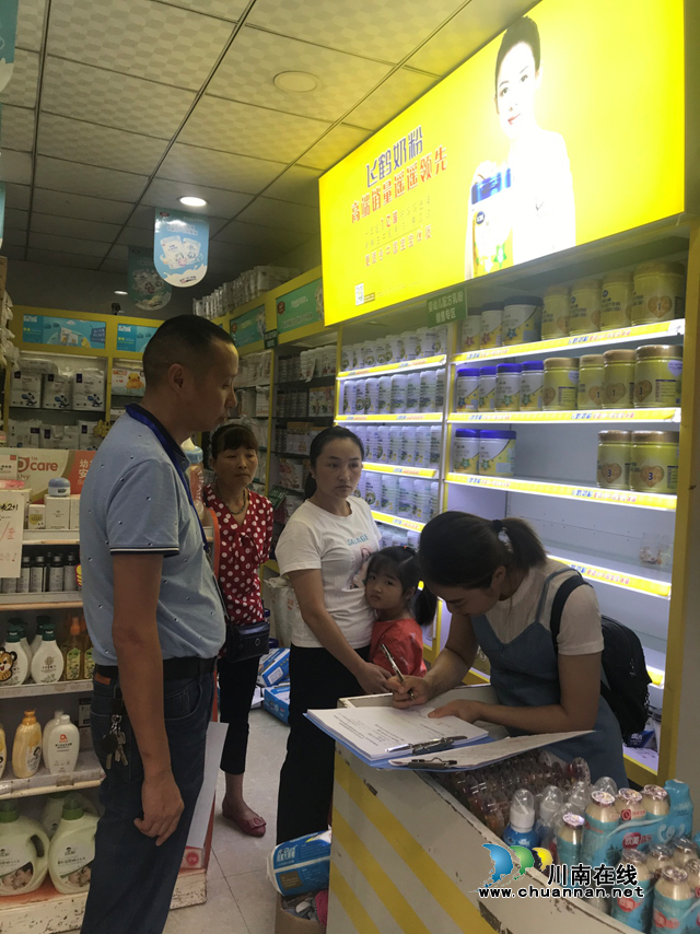 泸州市市场监管局开展母婴用品店特医食品经营检查(图1)