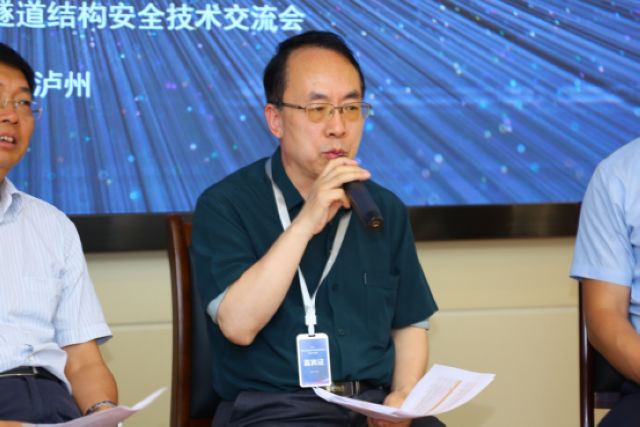 2021中国山区桥梁与隧道结构安全技术交流会在泸州召开(图3) 2021中国山区桥梁与隧道结构安全技术交流会在泸州召开(图3)