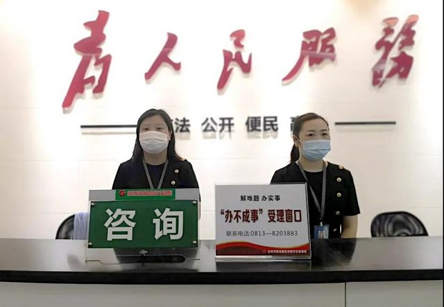 办不成事咋办？自贡在全省率先开了个“后门”(图1)