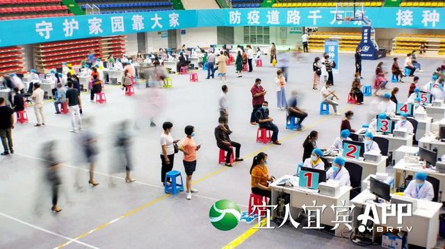 6月10日至30日 宜宾将全力接种第二剂次疫苗(图1) 6月10日至30日 宜宾将全力接种第二剂次疫苗(图1)