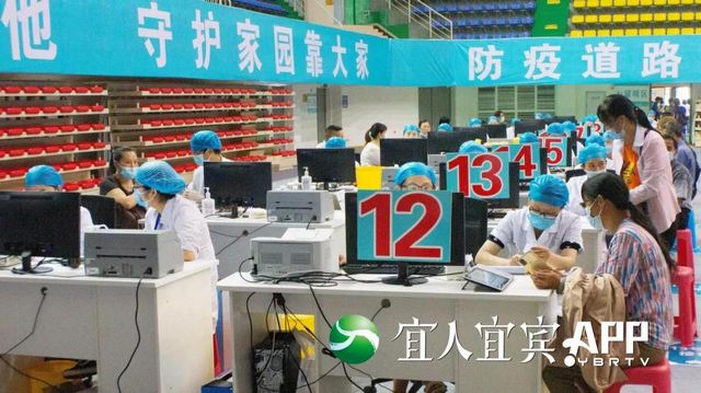6月10日至30日 宜宾将全力接种第二剂次疫苗(图2) 6月10日至30日 宜宾将全力接种第二剂次疫苗(图2)