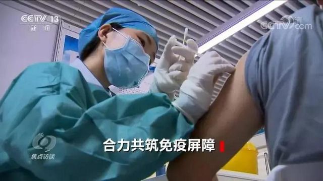 6月10日至30日 宜宾将全力接种第二剂次疫苗(图4) 6月10日至30日 宜宾将全力接种第二剂次疫苗(图4)