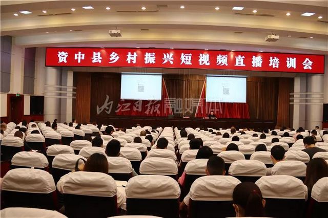 谁能成为“带货 King”！内江正在打造一批“乡村网红”(图1)