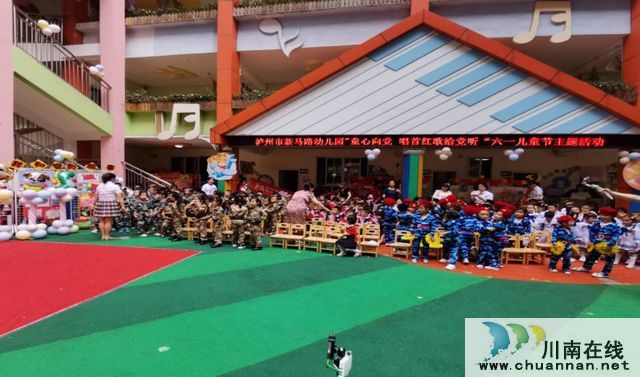 北城街道东门口社区组织开展“童心向党，欢度六一”活动(图1)