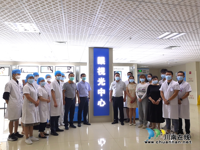 还给孩子一个清晰“视界”｜泸州市人医眼视光中心正式启用