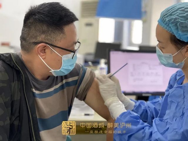 泸州新冠疫苗接种最新答疑丨第二针要等通知吗？上班没时间排队咋办？(图1)